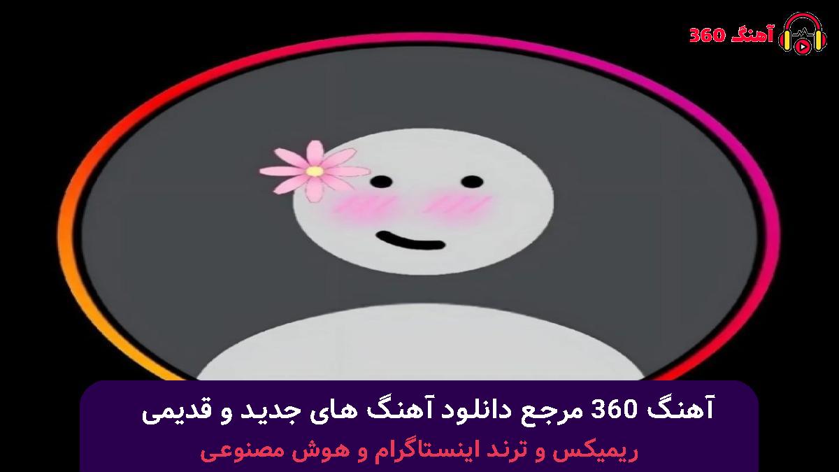 کاور آهنگ عاشقم کردی بمون پای حالمو با صدای حمیرا و علی عبدالمالکی